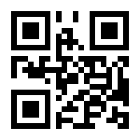 QR-Code zur Buchseite 9783404617197