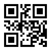 QR-Code zur Buchseite 9783404641062