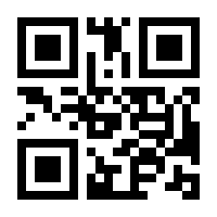 QR-Code zur Buchseite 9783406013744