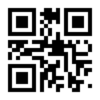 QR-Code zur Seite https://www.isbn.de/9783406451713