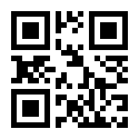 QR-Code zur Buchseite 9783406551710