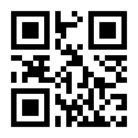 QR-Code zur Buchseite 9783406567704