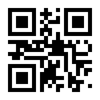 QR-Code zur Buchseite 9783406580352