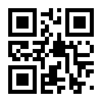 QR-Code zur Buchseite 9783406582370