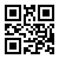 QR-Code zur Buchseite 9783406632518