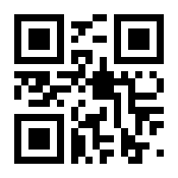 QR-Code zur Buchseite 9783406663536