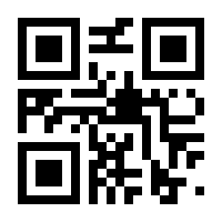 QR-Code zur Seite https://www.isbn.de/9783406673665