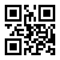 QR-Code zur Buchseite 9783406703942