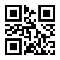 QR-Code zur Buchseite 9783406745379