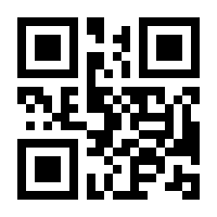 QR-Code zur Seite https://www.isbn.de/9783406749209