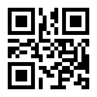 QR-Code zur Buchseite 9783406754579