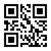 QR-Code zur Seite https://www.isbn.de/9783406762796