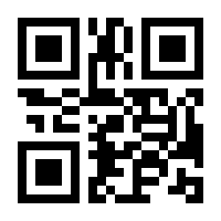 QR-Code zur Buchseite 9783406786112