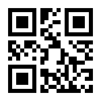 QR-Code zur Seite https://www.isbn.de/9783406792199