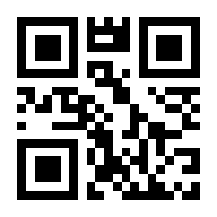 QR-Code zur Buchseite 9783406811883