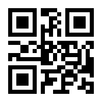 QR-Code zur Buchseite 9783406825347