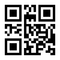 QR-Code zur Buchseite 9783407741653