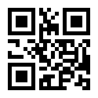 QR-Code zur Buchseite 9783407788597