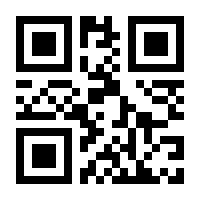 QR-Code zur Buchseite 9783407798930