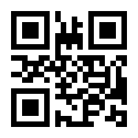 QR-Code zur Buchseite 9783407859693