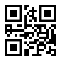 QR-Code zur Seite https://www.isbn.de/9783409139014