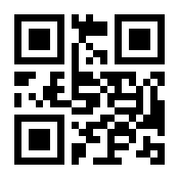 QR-Code zur Buchseite 9783409638814