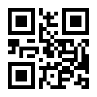 QR-Code zur Buchseite 9783410109945