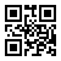 QR-Code zur Buchseite 9783410271888