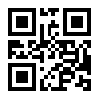 QR-Code zur Seite https://www.isbn.de/9783410290926