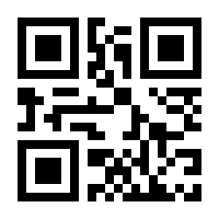 QR-Code zur Buchseite 9783411015825