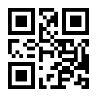 QR-Code zur Buchseite 9783411145225