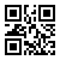 QR-Code zur Seite https://www.isbn.de/9783411740796