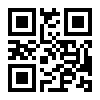 QR-Code zur Seite https://www.isbn.de/9783411757534