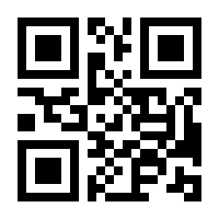 QR-Code zur Buchseite 9783411864249