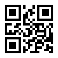 QR-Code zur Buchseite 9783411864539