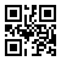 QR-Code zur Seite https://www.isbn.de/9783411872206