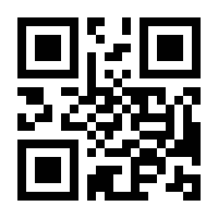 QR-Code zur Buchseite 9783411903924