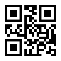 QR-Code zur Seite https://www.isbn.de/9783415070202