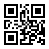 QR-Code zur Buchseite 9783421042392