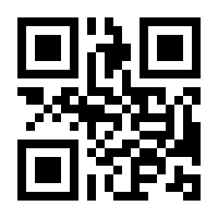 QR-Code zur Buchseite 9783423138796