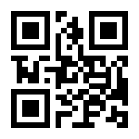 QR-Code zur Buchseite 9783423139014