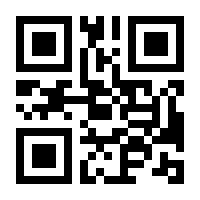 QR-Code zur Seite https://www.isbn.de/9783423263696