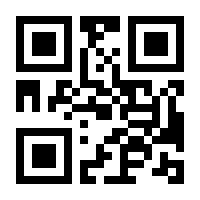 QR-Code zur Buchseite 9783423350174