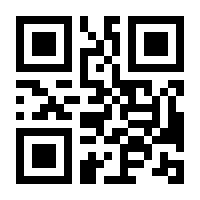 QR-Code zur Seite https://www.isbn.de/9783423532020