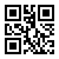 QR-Code zur Seite https://www.isbn.de/9783423713283