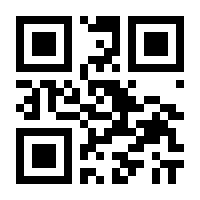 QR-Code zur Buchseite 9783425131245