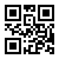 QR-Code zur Seite https://www.isbn.de/9783426420560