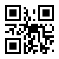 QR-Code zur Seite https://www.isbn.de/9783426425923