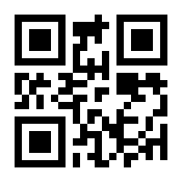 QR-Code zur Buchseite 9783426509005