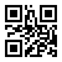 QR-Code zur Buchseite 9783426648339